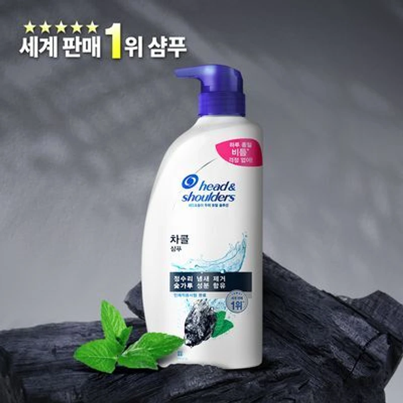 차콜 샴푸 800mL