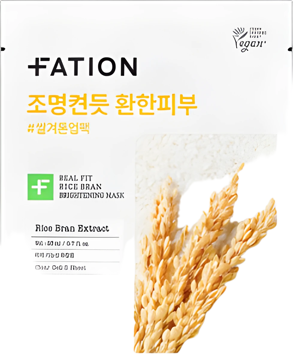 리얼 핏 쌀겨 브라이트닝 마스크