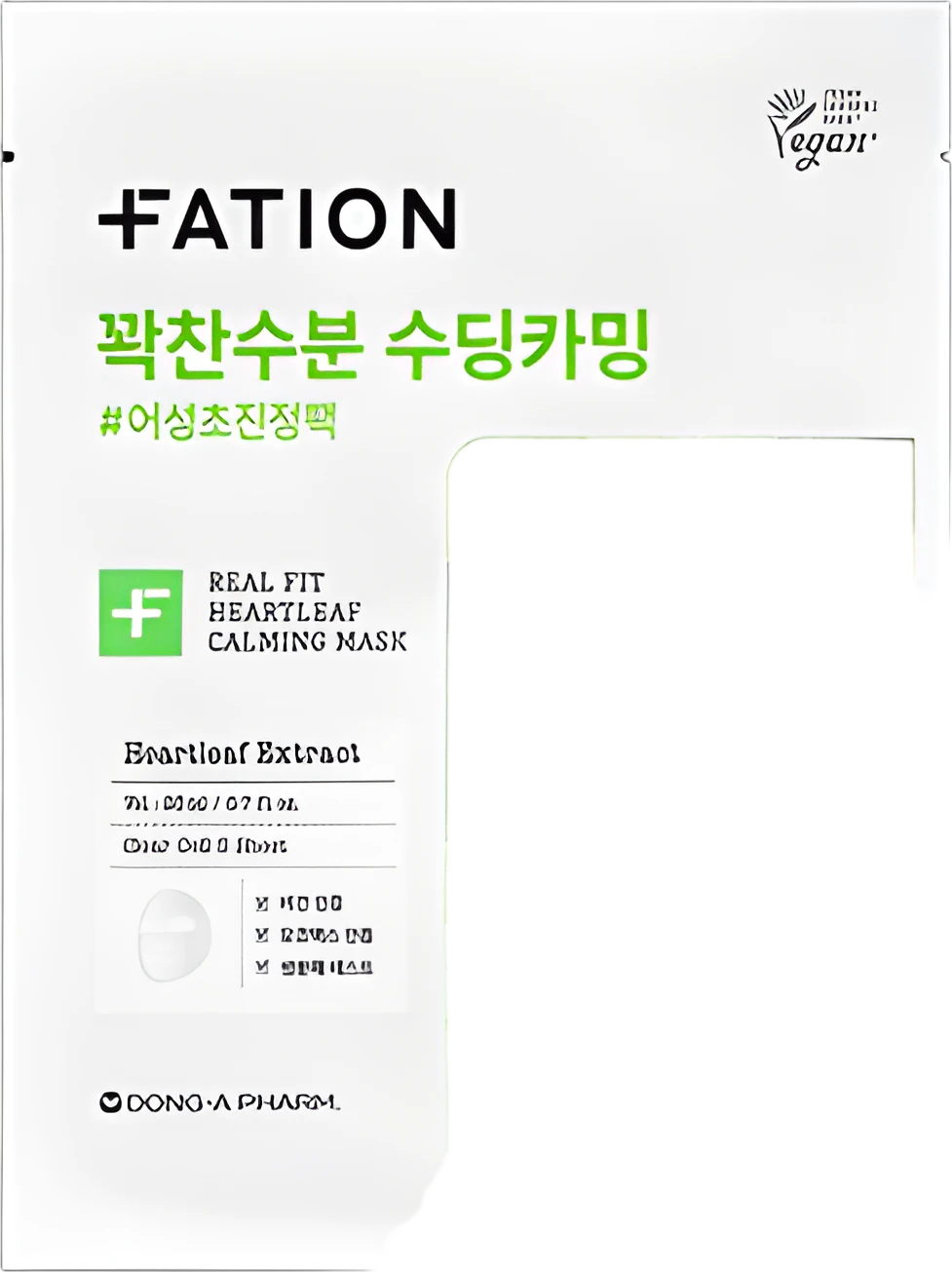 리얼 핏 어성초 카밍 마스크