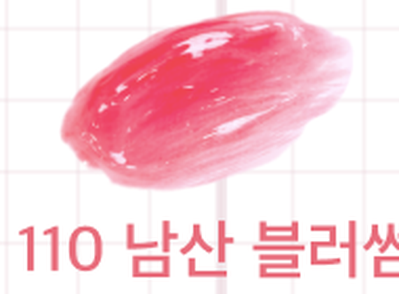 NAMSAN480 GLOW TINT 110 Namsan Blossom