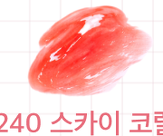 NAMSAN480 GLOW TINT 240 Sky Coral