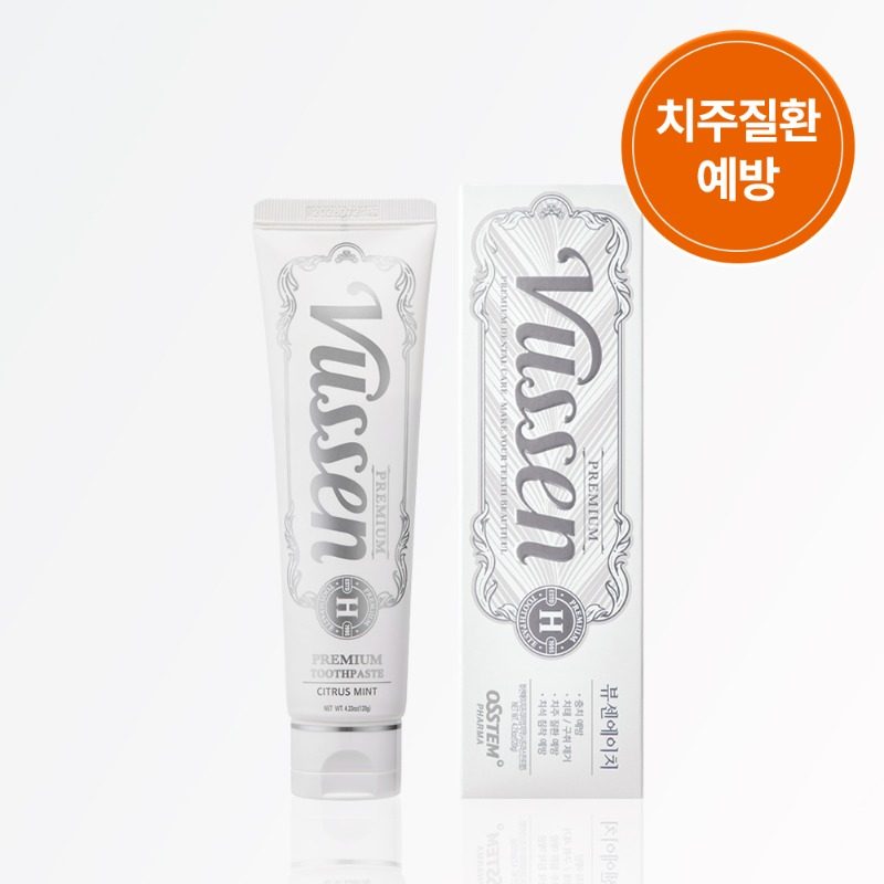 뷰센 H 치아미백제