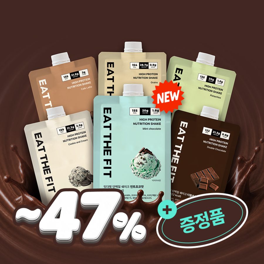 단백질쉐이크 녹차라떼맛