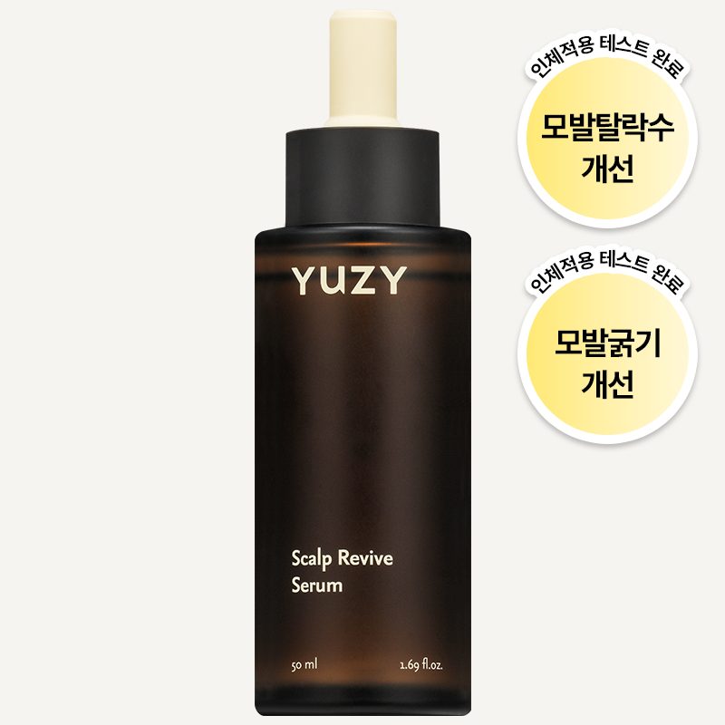 유지 스칼프 리바이브 세럼