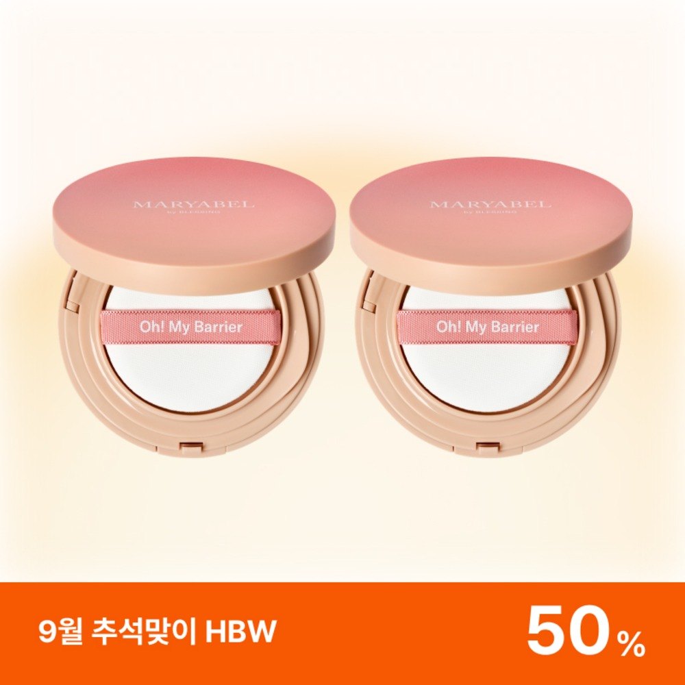 오! 마이 배리어쿠션