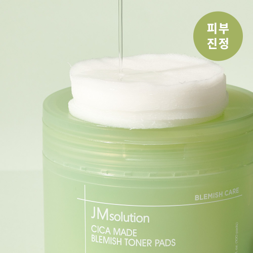 시카 마데 흔적 토너 패드