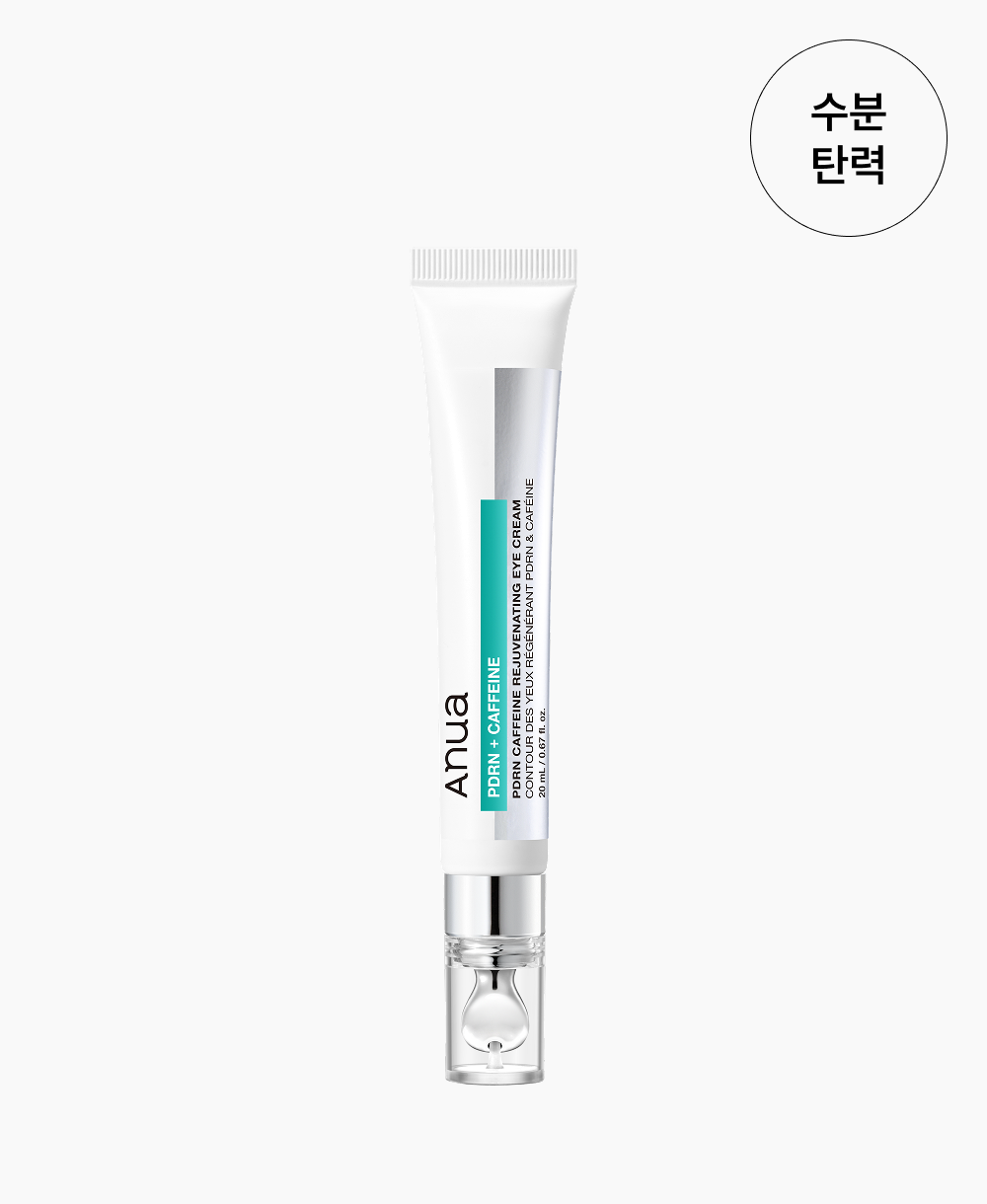 PDRN 카페인 리쥬비네이팅 아이 크림
