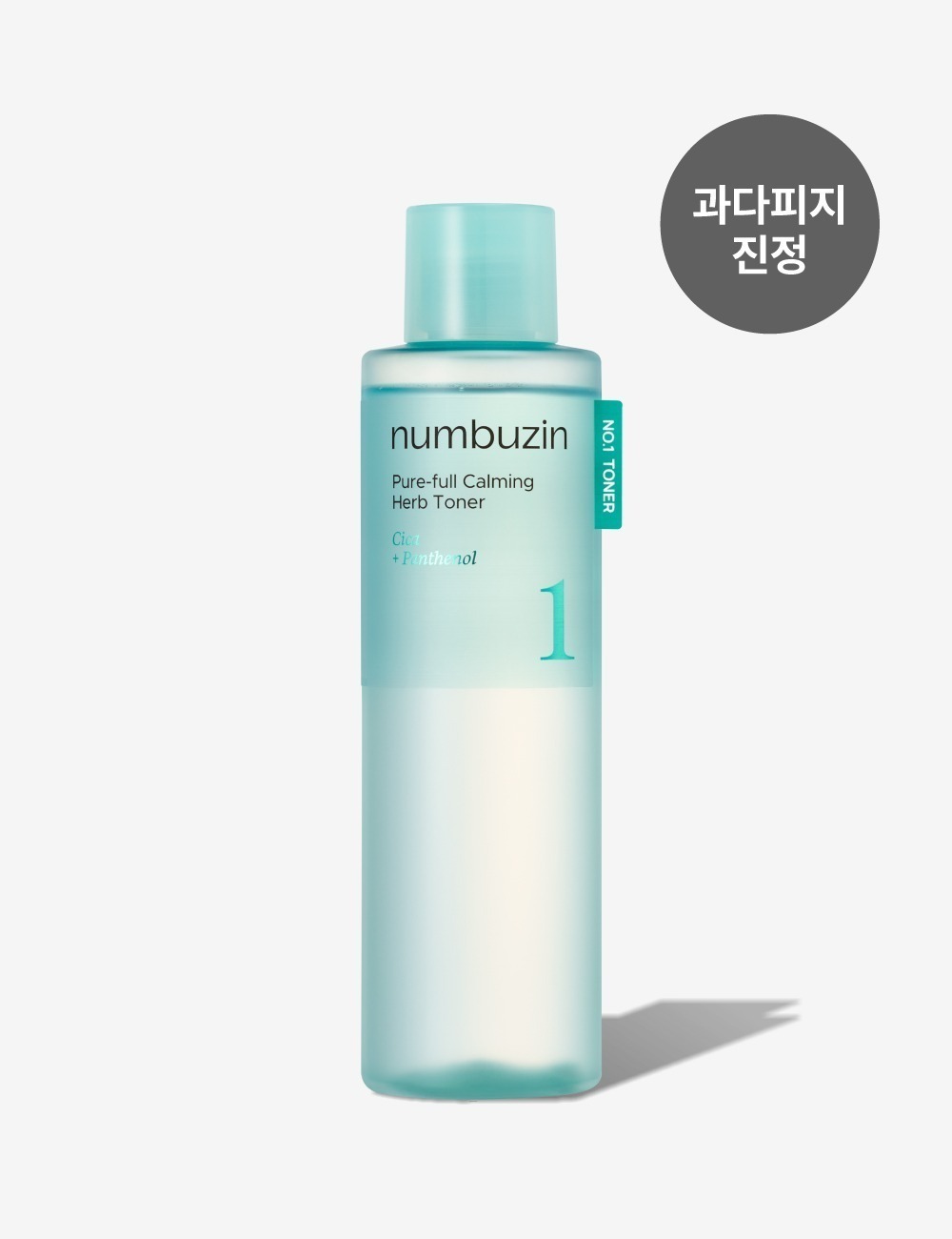 1번 진정 맑게담은 청초토너