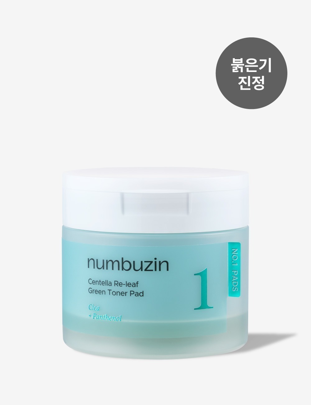 1번 시카 갈아만든 초록패드