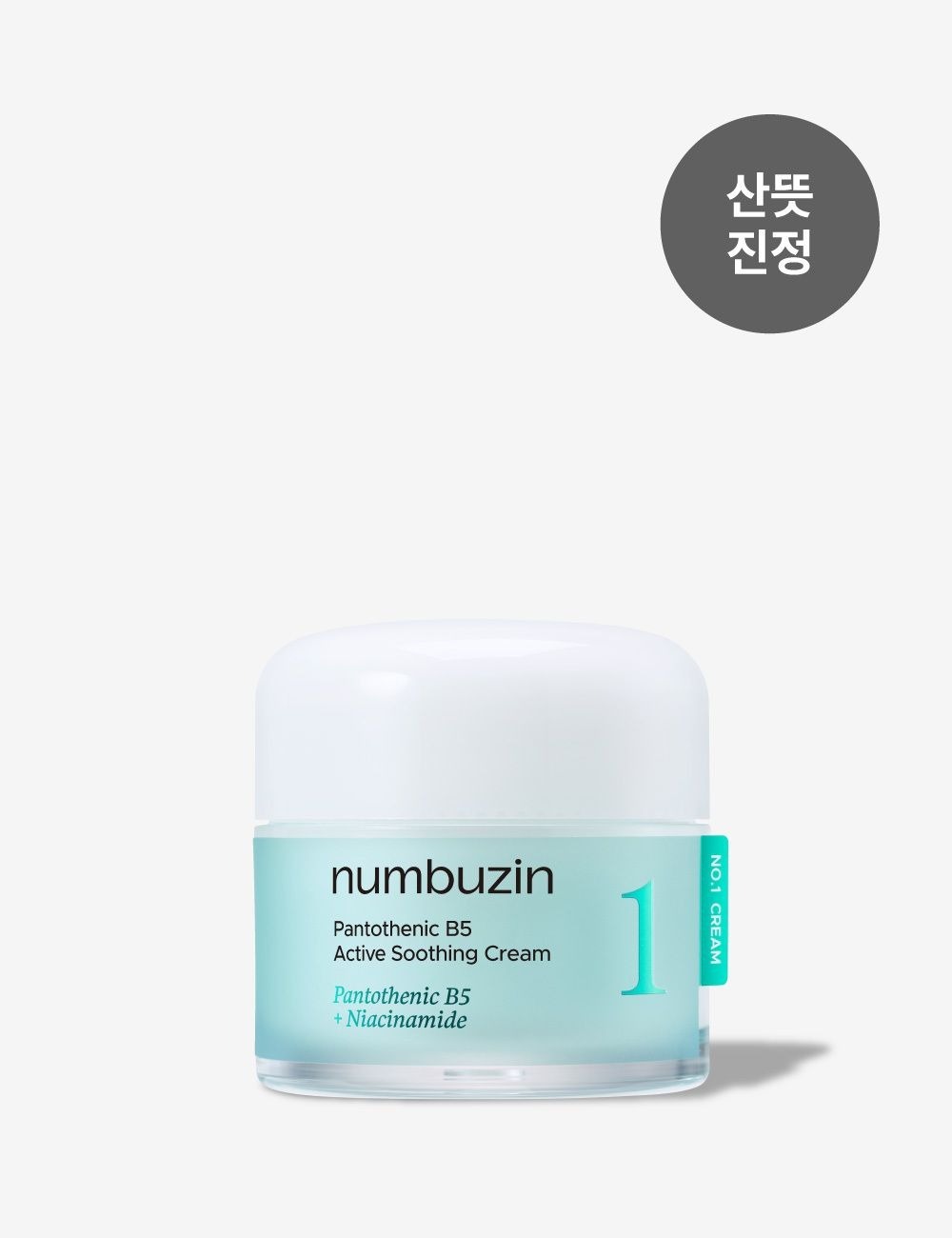 1번 판토텐산 액티브 수딩크림