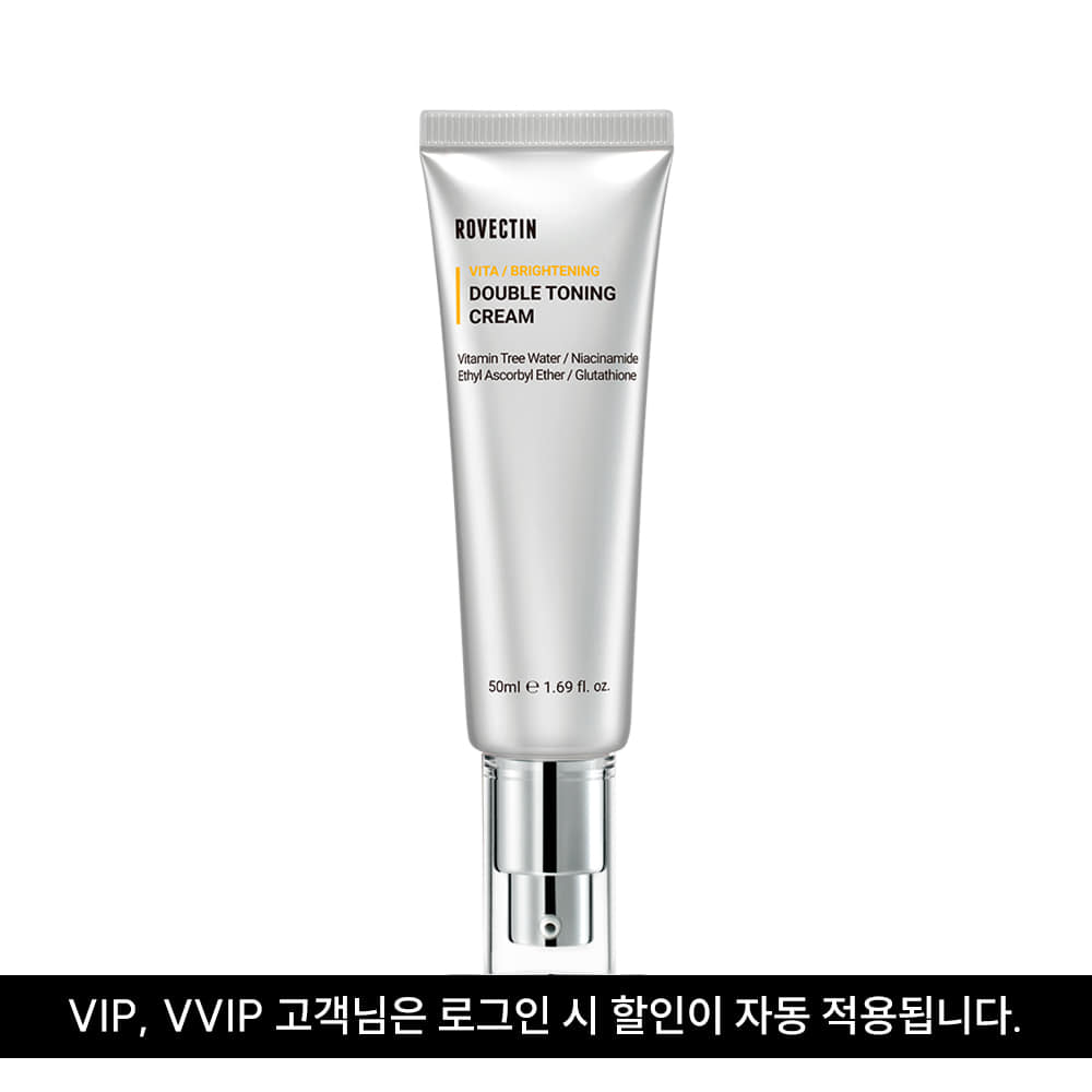 비타 더블 토닝 크림