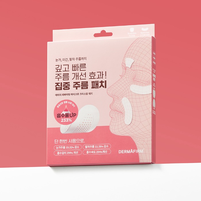 에이지 리바이빙 마이크로 크리스탈 패치