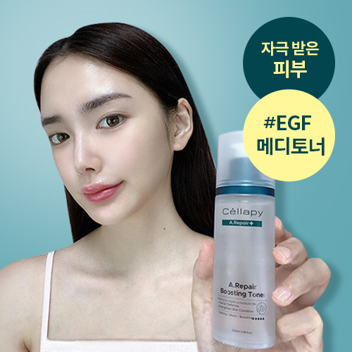 셀라피 에이리페어 부스팅토너