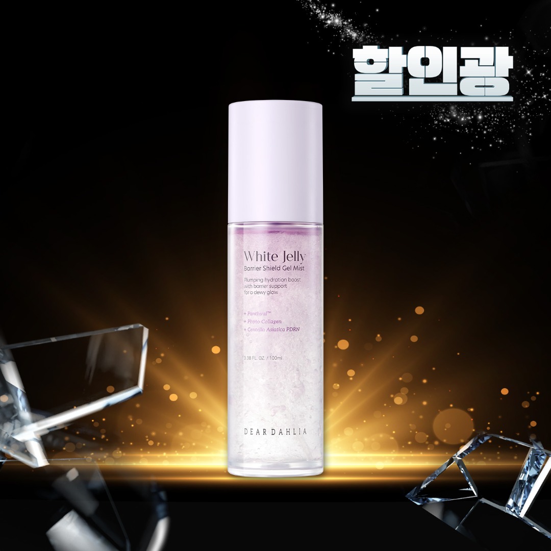 디어달리아 화이트 젤리 베리어 실드 겔 미스트 100ml