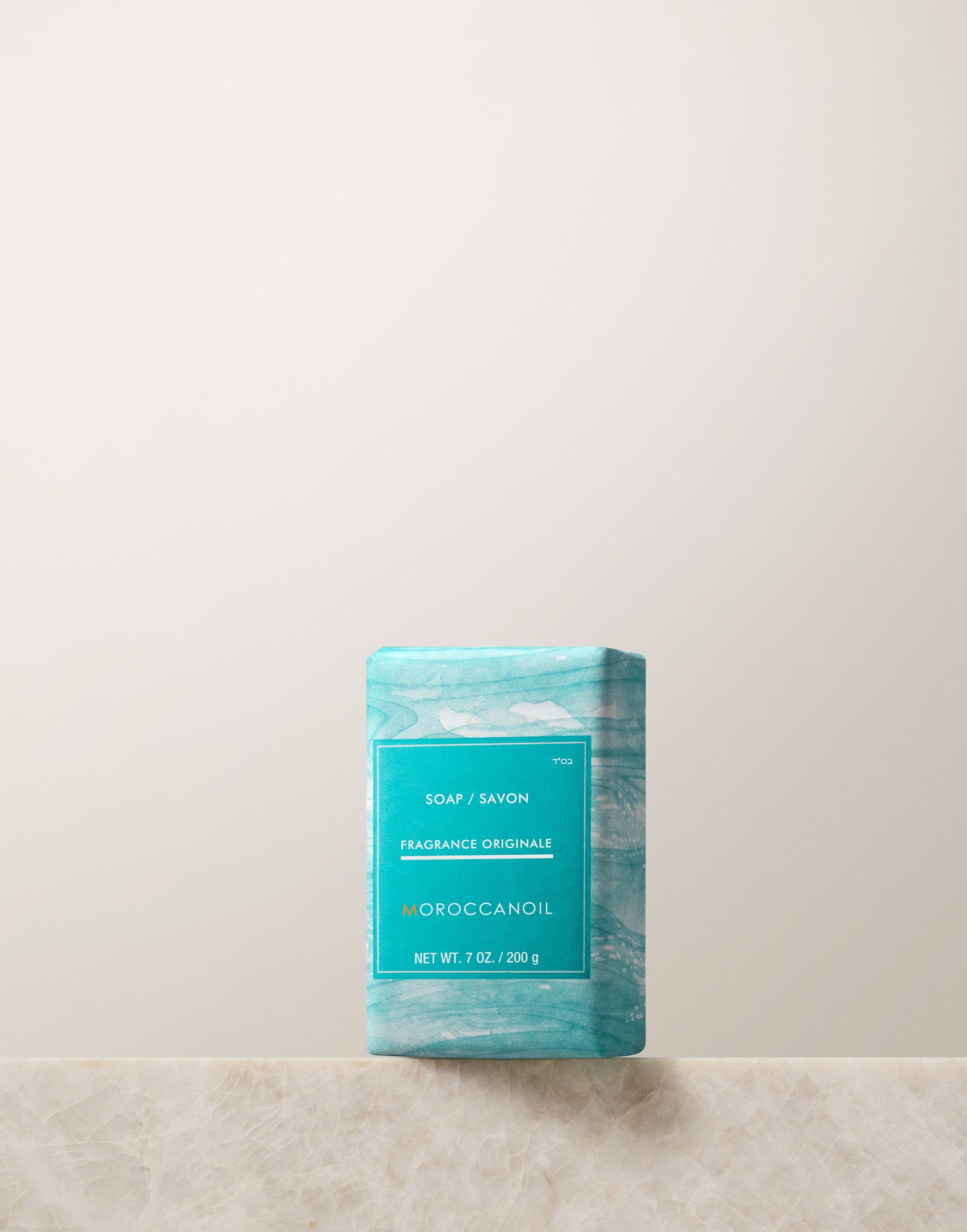 Moroccanoil Soap Bar Fragrance Originale