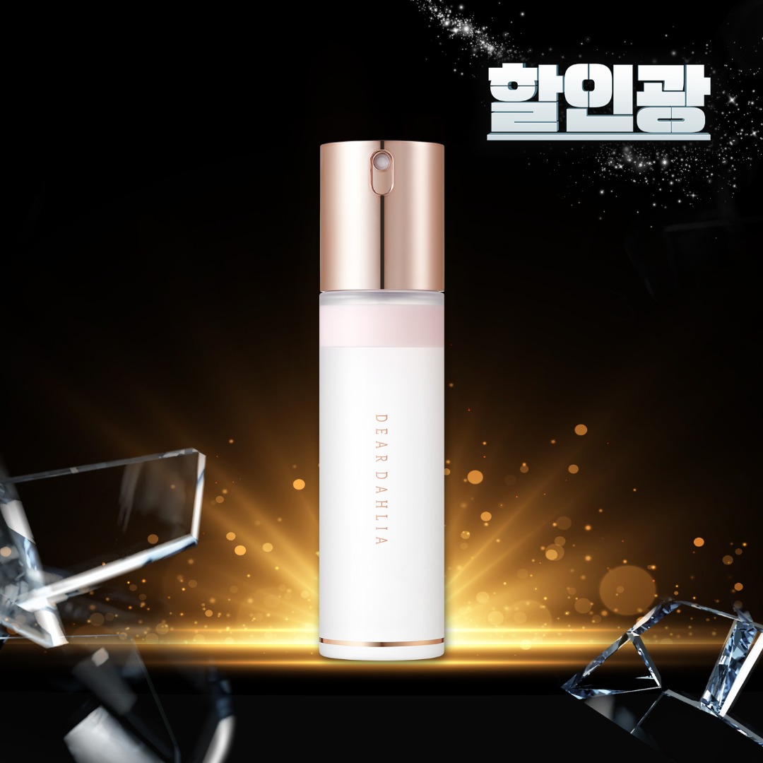 디어달리아 엔드리스 스킨 크림 미스트