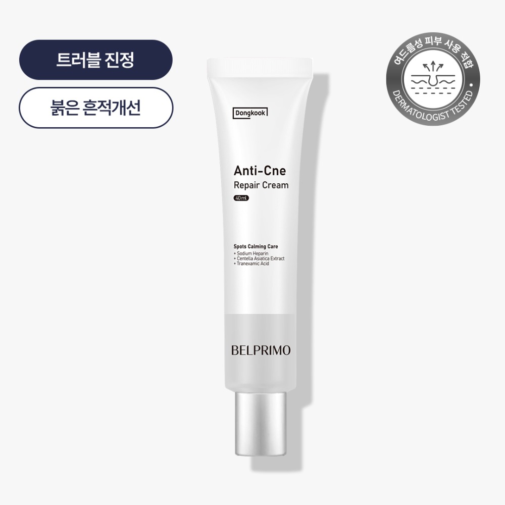 안티크네 트러블 흔적 크림